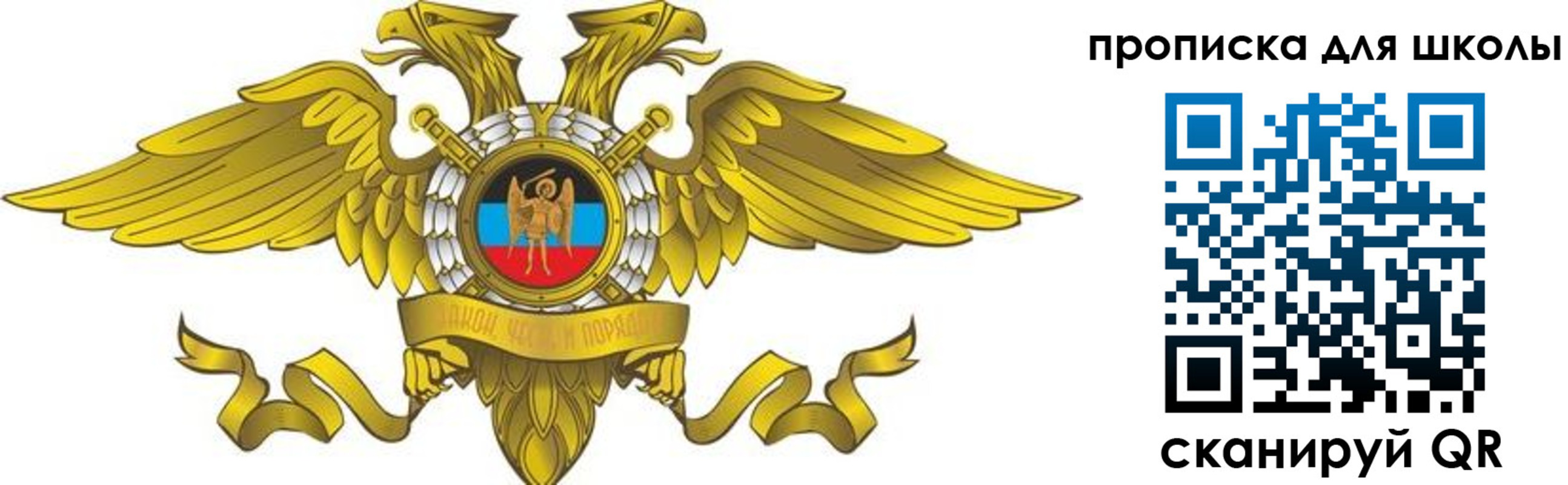 прописка штамп в Сызрани