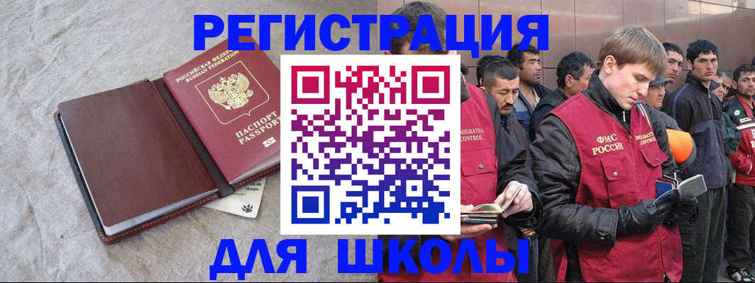 прописка в квартире в Сызрани