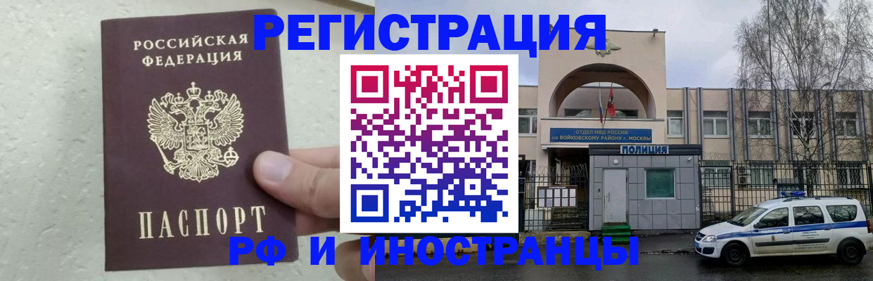 пропишу в квартире в Сызрани